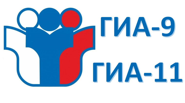 Напоминаем школьникам Ульяновской области расписание ЕГЭ и ОГЭ на 2025 год!.
